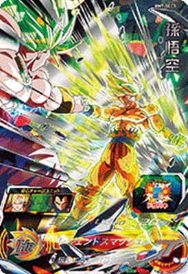 楽天市場】スーパードラゴンボールヒーローズ MM1-ASEC P パラレル UR