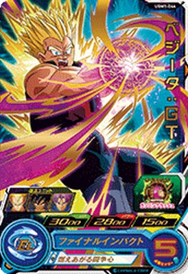 楽天市場】ドラゴンボールヒーローズ GDM1弾 UR ゴジータ：GT（HGD1