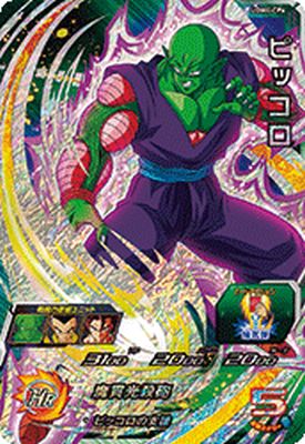 楽天市場】スーパードラゴンボールヒーローズ UGM4-032 SR 孫悟空