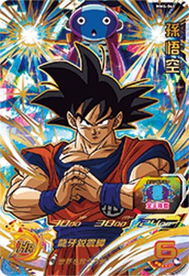 楽天市場】スーパードラゴンボールヒーローズ MM3-052 UR フリーザ