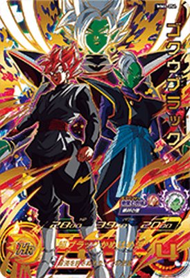 楽天市場】スーパードラゴンボールヒーローズ MM4-027 UR グレート