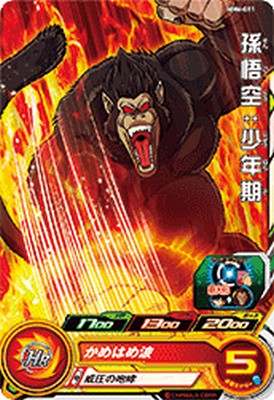 楽天市場】スーパードラゴンボールヒーローズ MM6-BM7-SEC LC UR