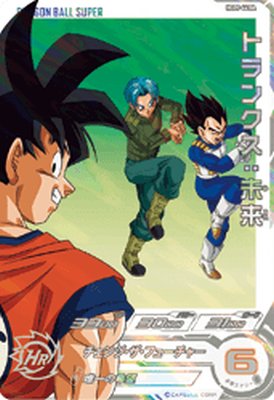 楽天市場】スーパードラゴンボールヒーローズ H8-40 DA パラレル UR