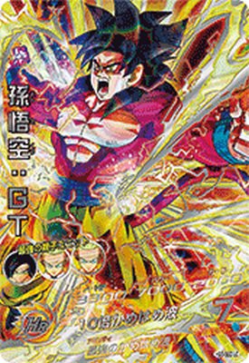 楽天市場】スーパードラゴンボールヒーローズ MM5-HGD1-SEC2 LC UR