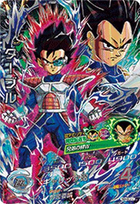 楽天市場】スーパードラゴンボールヒーローズ MM5-HGD6-SEC2 LC UR