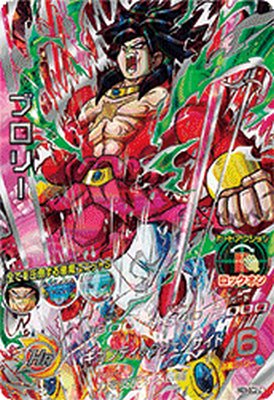 楽天市場】スーパードラゴンボールヒーローズ MM2-SEC2 UR ゴジータ