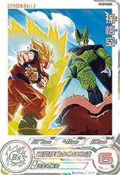 ☆激レア☆ ドラゴンボールヒーローズ チチ UGM10-GCP2 DA 絶版
