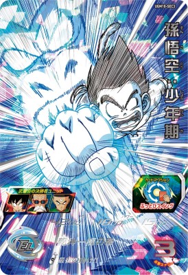 楽天市場】スーパードラゴンボールヒーローズ UGM6-041 UR ゴジータ