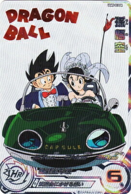 楽天市場】スーパードラゴンボールヒーローズ UGM5-020 DA パラレル