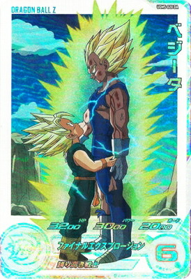 楽天市場】スーパードラゴンボールヒーローズ UGM5-002 DA パラレル 孫