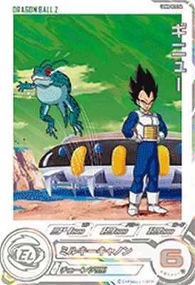 ドラゴンボール 孫悟空 少年期 ugm10-011 da スーパードラゴンボール