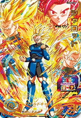 楽天市場】スーパードラゴンボールヒーローズ UGM8-SEC UR ベジット