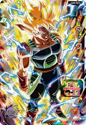 楽天市場】スーパードラゴンボールヒーローズ BM7-SEC3 UR 孫悟空