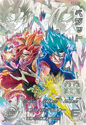 楽天市場】スーパードラゴンボールヒーローズ UGM8-SEC UR ベジット