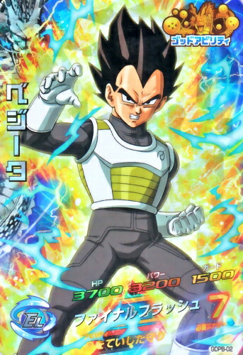 楽天市場】ドラゴンボールヒーローズ GDM2弾 UR ベジータ（HGD2-22