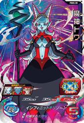 楽天市場】スーパードラゴンボールヒーローズ MMP-07 神龍