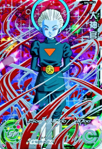 楽天市場】スーパードラゴンボールヒーローズ UM10-SEC3 UR ベジータ