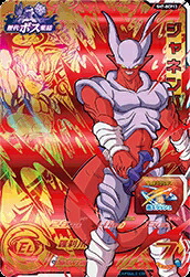 楽天市場】スーパードラゴンボールヒーローズ PBS-32 孫悟空