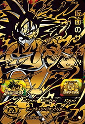 楽天市場】ドラゴンボールヒーローズ HG5-SEC CP UR 孫悟空：GT 【再録