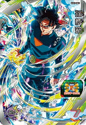 楽天市場】スーパードラゴンボールヒーローズ UM7-SEC2 UR 孫悟飯
