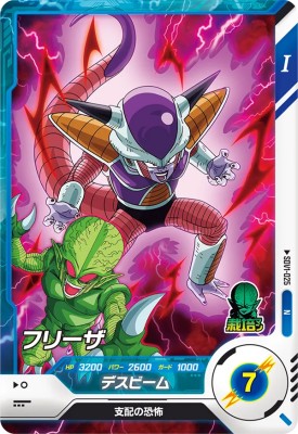 楽天市場】ドラゴンボールスーパーダイバーズ 【パラレル】SDV2-035