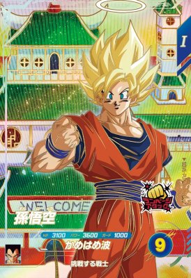 楽天市場】ドラゴンボールスーパーダイバーズ SDV6-SEC SEC 孫悟空【6