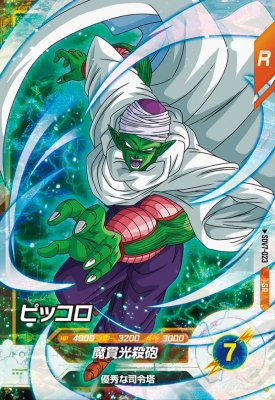 楽天市場】ドラゴンボールスーパーダイバーズ SDV6-066 GDR 魔人ブウ