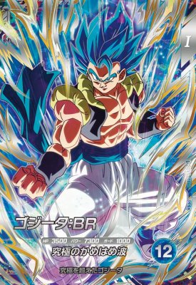 楽天市場】ドラゴンボールスーパーダイバーズ EX4-001 EXR ベジータ