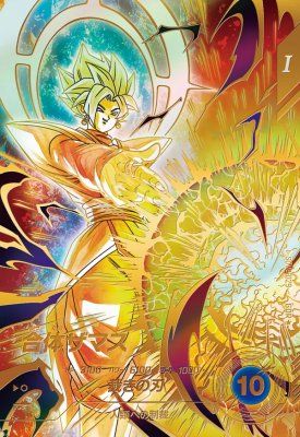 楽天市場】ドラゴンボールスーパーダイバーズ SDV5-047 GDR 孫悟空 【5