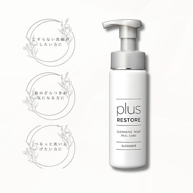 楽天市場】＼ポイント10倍！／plus RESTORE プラスリストア RAクリーム