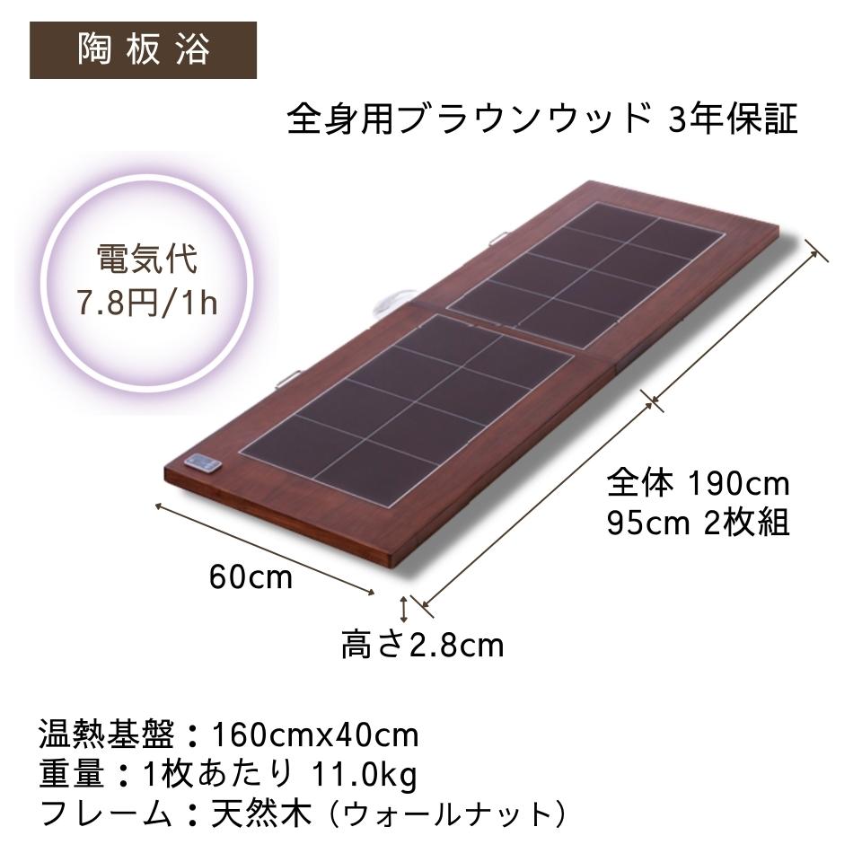 楽天市場】【公式店】【アップワン陶板浴】サンドベージュ【全身サイズ