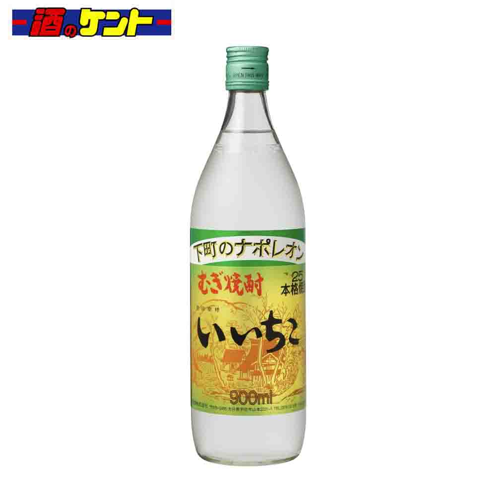 楽天市場】いいちこ 麦焼酎 25度 1800ml パック : 酒のケント 奥田商店