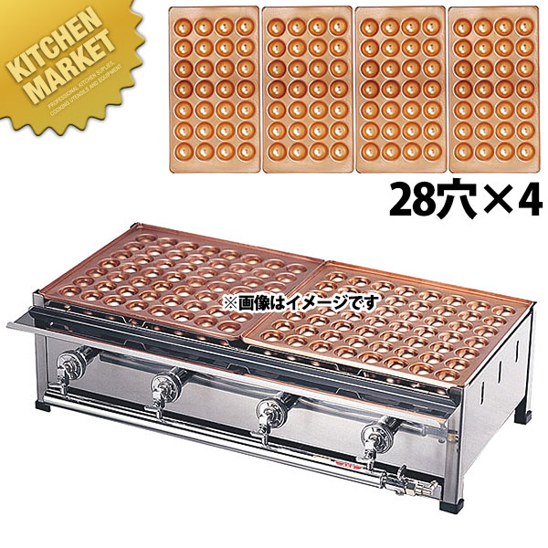 楽天市場】たこ焼き器 ガス式 業務用 銅 たこ焼き台 4連セット