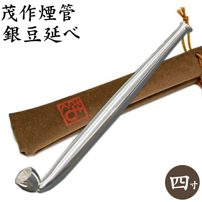 楽天市場】泥右衛門煙管 角田川 純銀 六寸延べ 約180mm きせる 桐