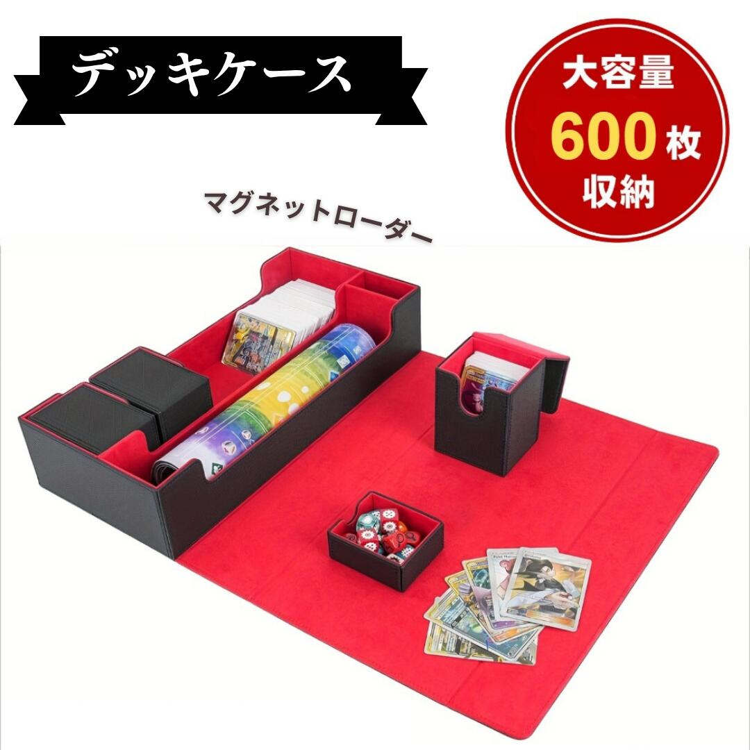 楽天市場】デッキケース プレイマット トレカケース トップローダー