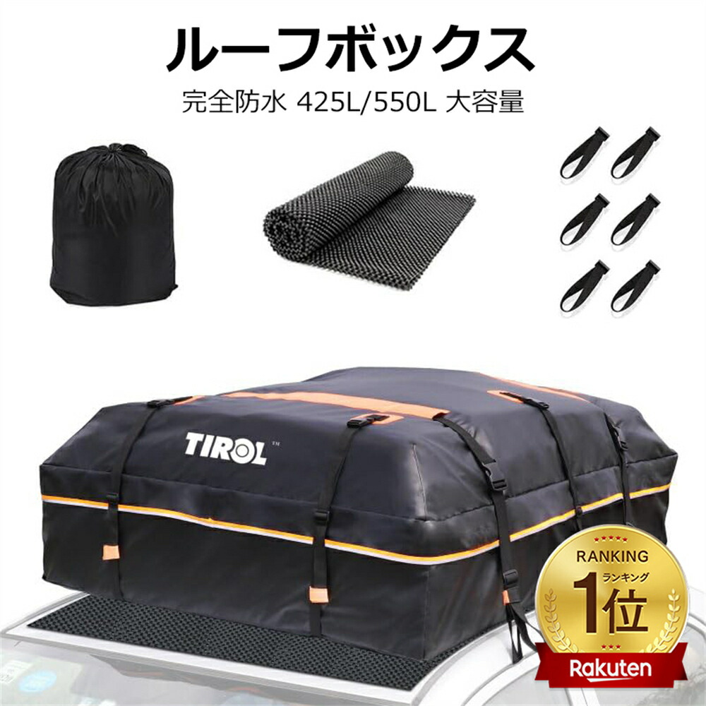 楽天市場】【送料無料】Thule（スーリー） 自動車用 ソフトルーフ