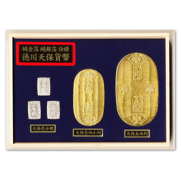 楽天市場】七宝章牌「阿波おどり」日本の祭りシリーズ 造幣局 記念