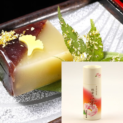 楽天市場】金箔 こまか K-2 0.4g(食用金箔/料理用金箔) 送料無料