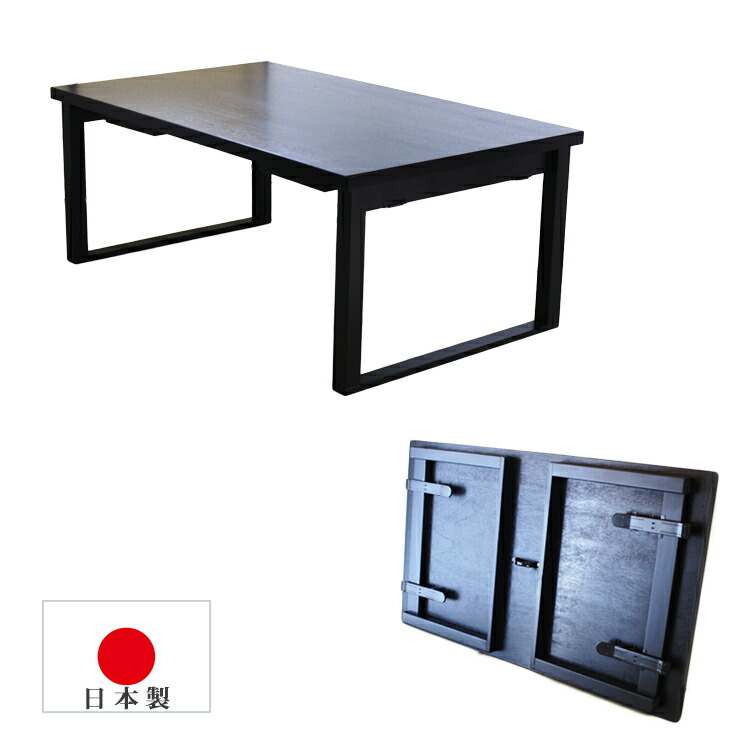 楽天市場】150幅 新和室用 テーブル 4人掛け 日本製 料亭 旅館 神社