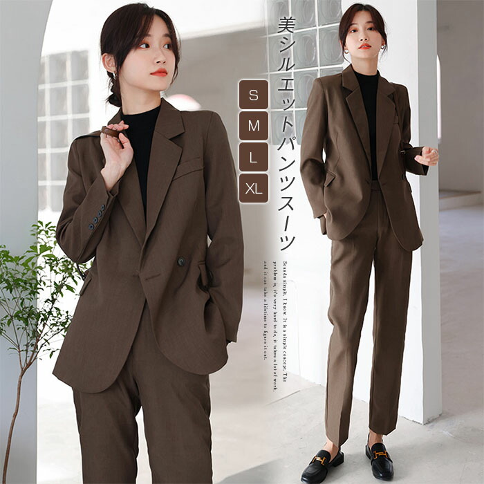 楽天市場】セットアップ レディース スーツ レディース 洗える パンツ
