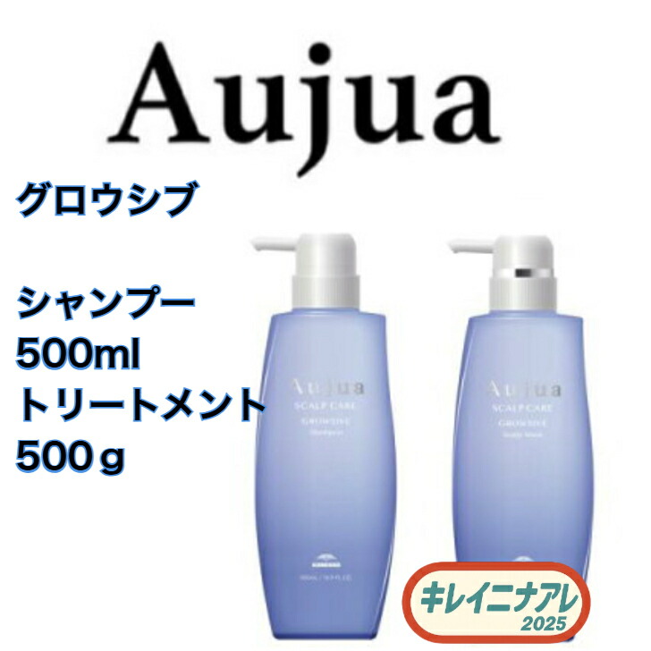 楽天市場】【セット】ミルボン オージュア イミュライズ シャンプー
