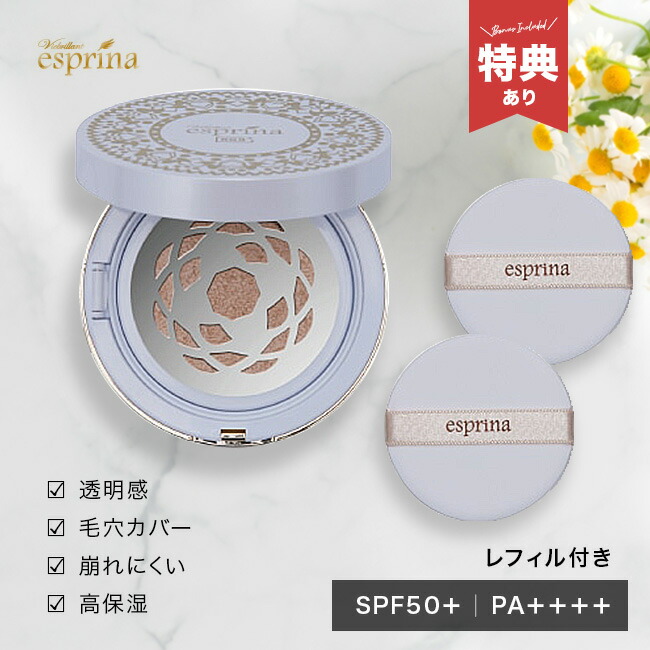 楽天市場】【特典あり】ヴィブリアン エスプリーナ RG2＋パーフェクト