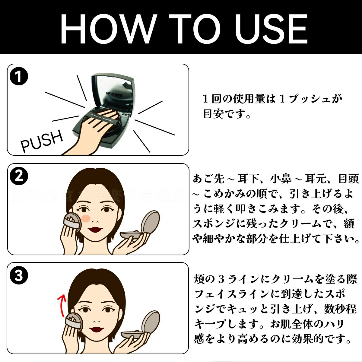 LOT番号あり正規品】V3ファンデーション SPICARE 種類 本体 レフィル