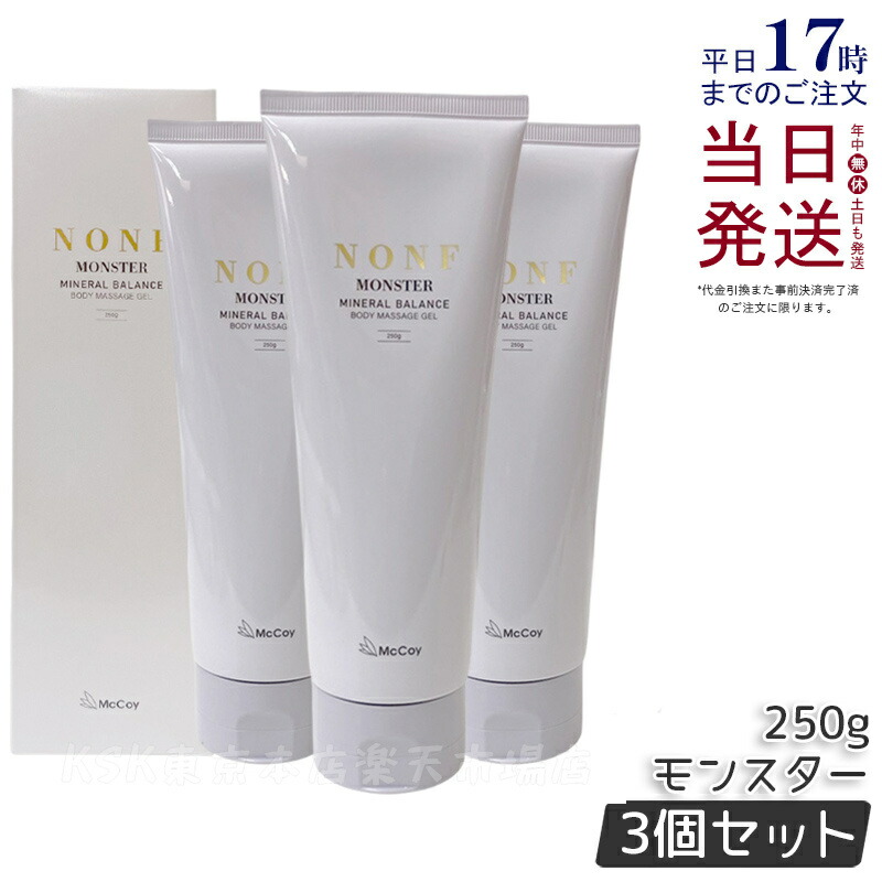 楽天市場】【国内正規品】マッコイ ノンF シェイプEX 250g ボディ