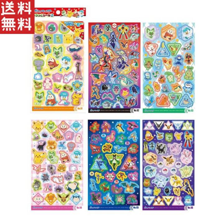 楽天市場】ポケモンシール キラッとシール 24枚入 ポケモン シール