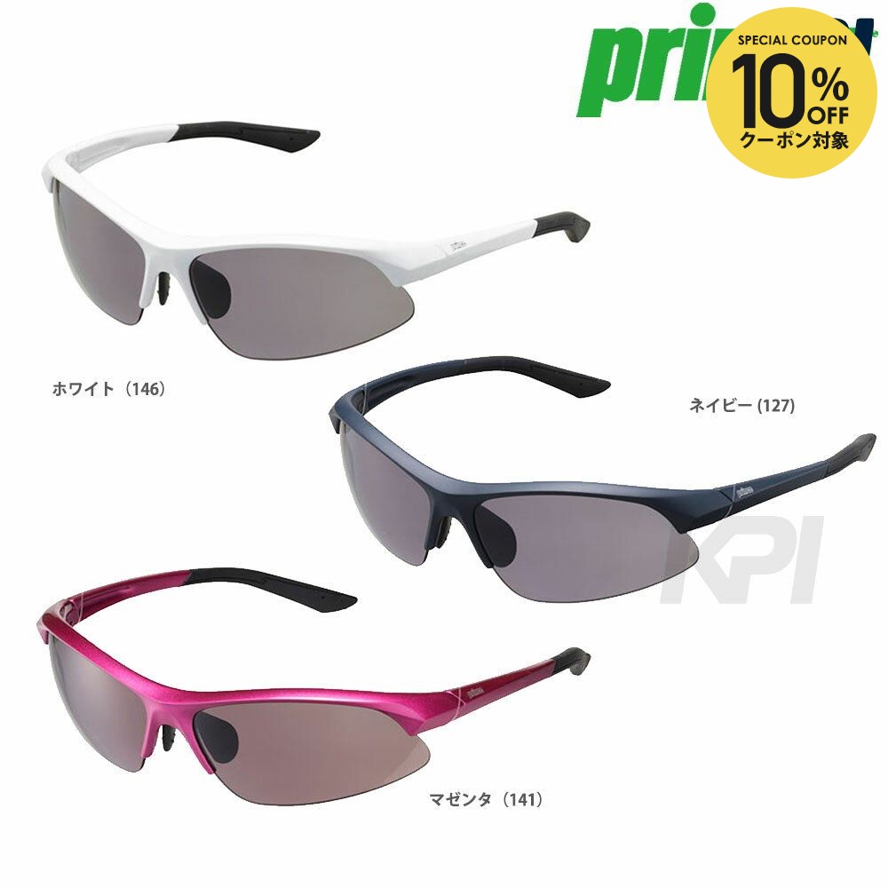 楽天市場】テニス ヨネックス サングラス サングラス メンズ