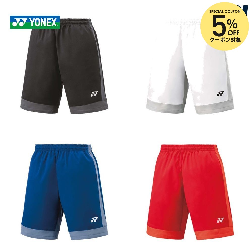 楽天市場】【全品10％OFFクーポン】『即日出荷』ヨネックス YONEX
