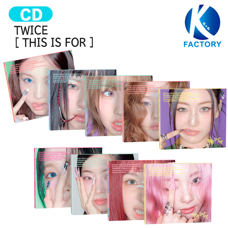 楽天市場】[オンライン特典] TWICE DIGIPACK Ver [ THIS IS FOR ] 9種
