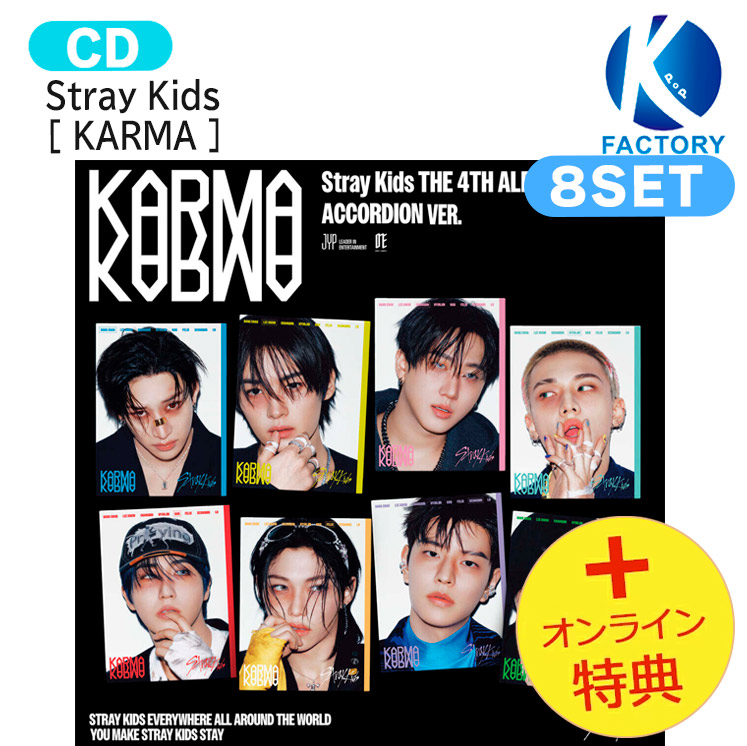 楽天市場】[初回特典+MAKESTAR特典メンバー選択] Stray Kids ACCORDION