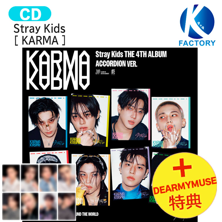 楽天市場】[初回特典+MAKESTAR特典メンバー選択] Stray Kids ACCORDION